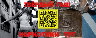 твердый Заволжье