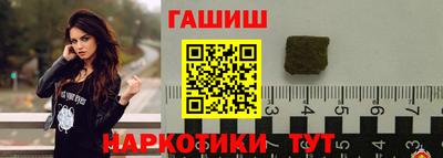 твердый Заволжье