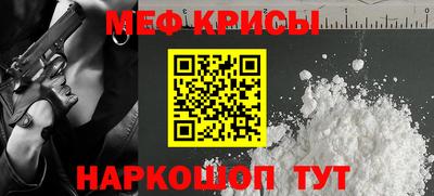 таблы Жуковский