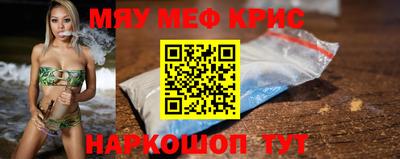 таблы Жуковский