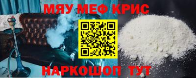 первитин Заводоуковск