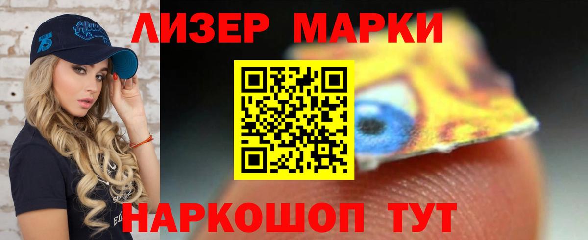 Лсд 25 экстази ecstasy  Вход с VPN  ЛСД экстази кислота  ЛСД экстази  Пермь 