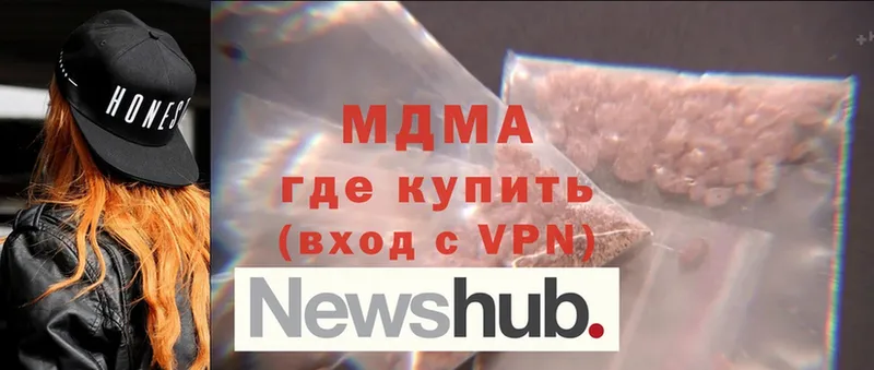 OMG ССЫЛКА  Пермь  MDMA молли 