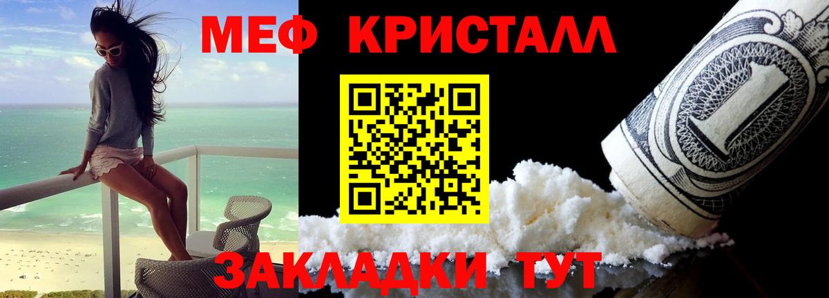 ТГК Пермь
