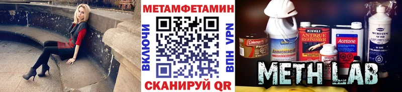 Первитин витя  Пермь 
