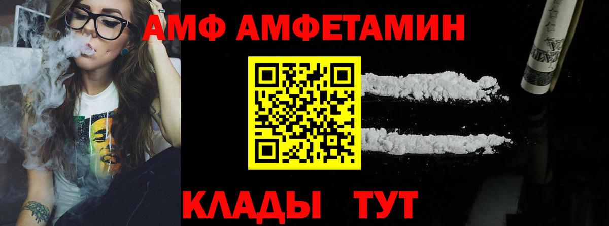Гашиш  МАРИХУАНА  Пермь  ЭКСТАЗИ  Вход с VPN  Героин  Мефедрон  