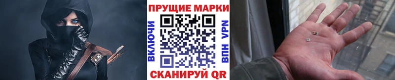 Марки 25I-NBOMe 1,5мг  Пермь 