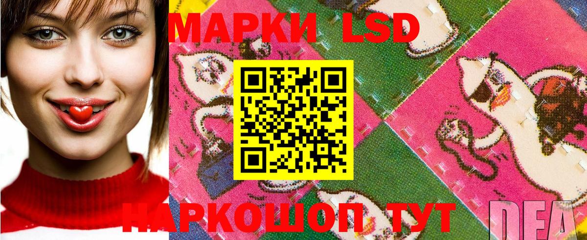Марки NBOMe 1,8мг Пермь