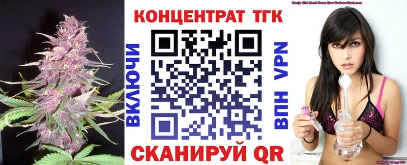 где можно купить Пермь Дистиллят ТГК Wax