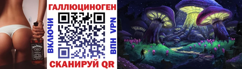 Галлюциногенные грибы ЛСД Пермь
