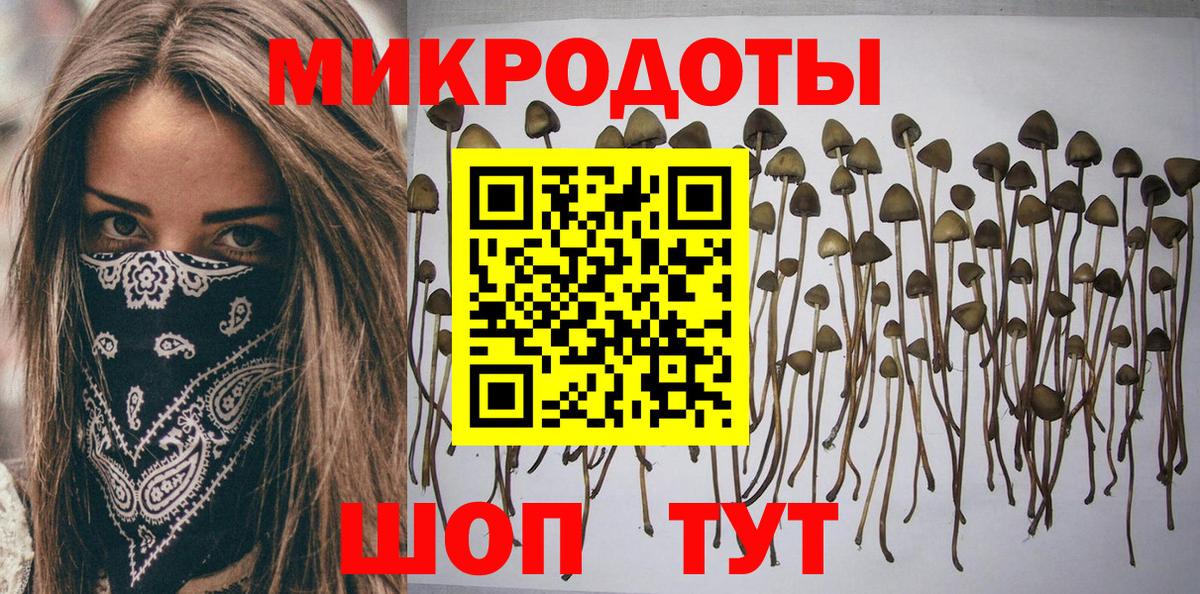 Псилоцибиновые грибы ЛСД Пермь